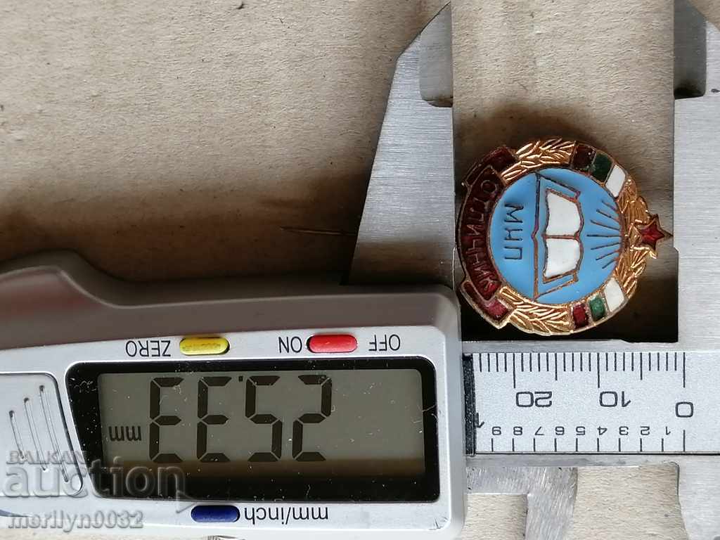 Delivery of Badge of Excellence The M-badge of the People's Enlightenment Badge Delivery of Badge of Excellence The M-badge of the People's Enlightenment Badge