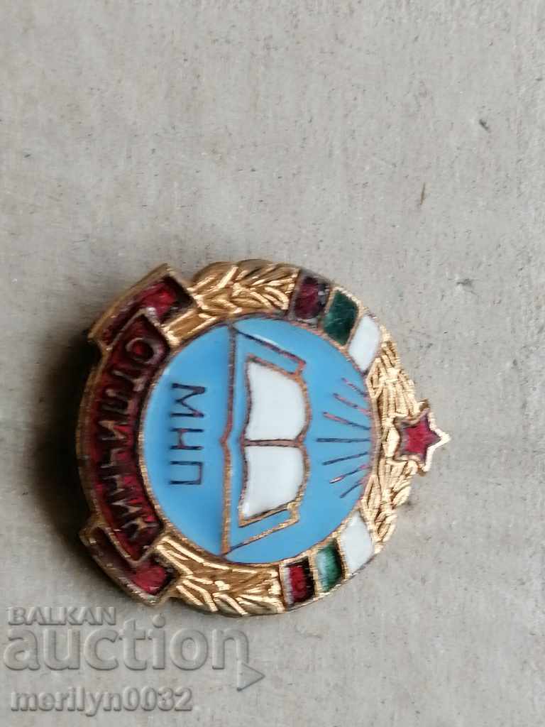 Badge of Excellence The M-badge of the People's Enlightenment Badge - 5 Badge of Excellence The M-badge of the People's Enlightenment Badge - 5