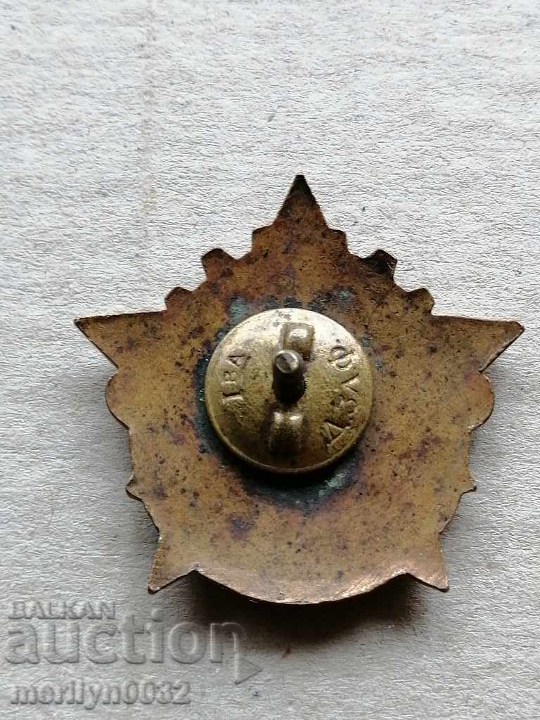 Delivery of Badge of Excellence The M-badge of the People's Enlightenment Badge Delivery of Badge of Excellence The M-badge of the People's Enlightenment Badge