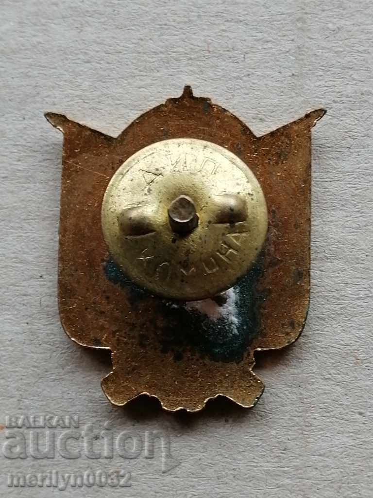 Auction Badge GORUBSO 1950-55 year badge Auction Badge GORUBSO 1950-55 year badge