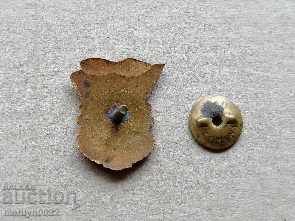 Auction  Karl Marx Factory Badge 1954 Badge Badge