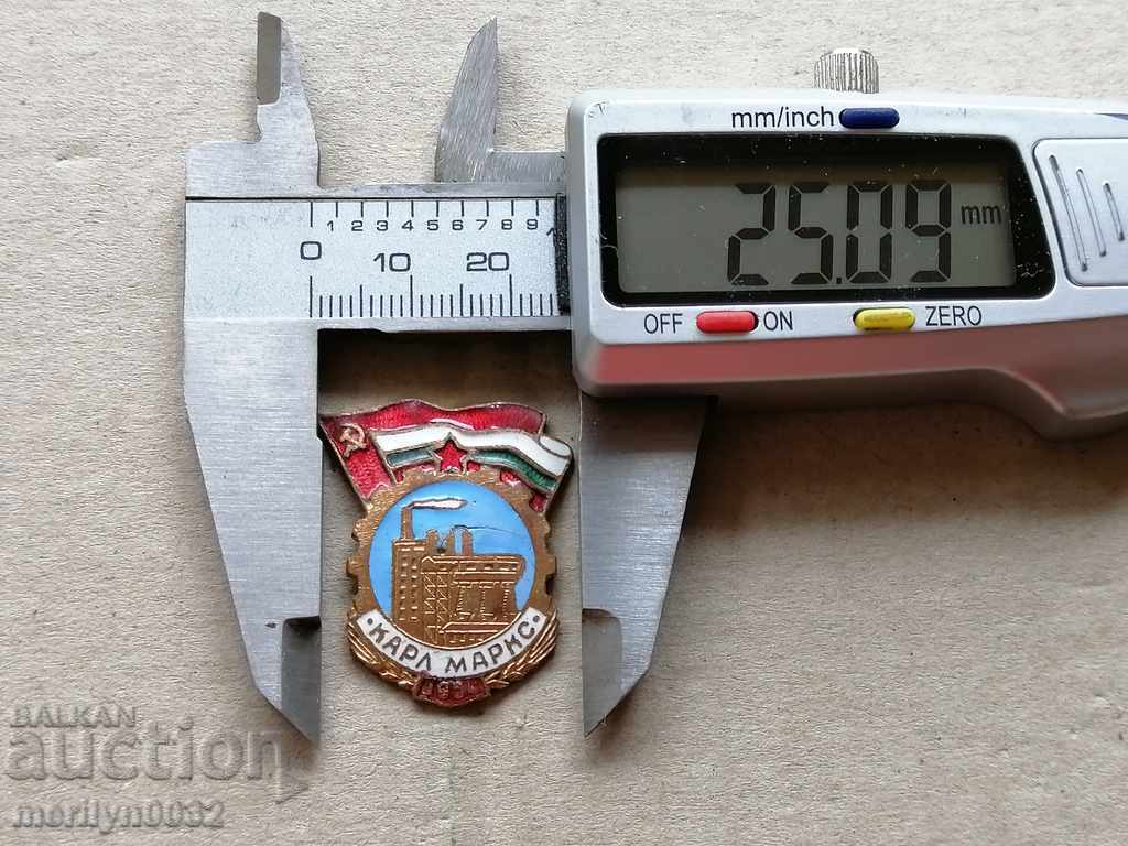 Delivery of Karl Marx Factory Badge 1954 Badge Badge