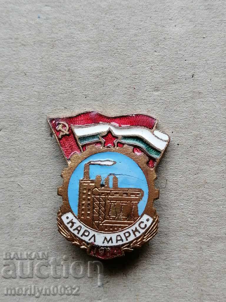 Karl Marx Factory Badge 1954 Badge Badge