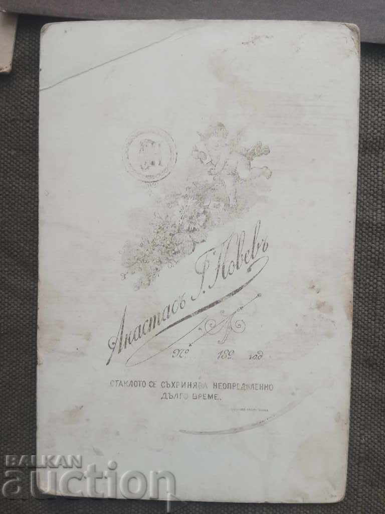 Auction 4 photos Georgi Yovkov - "Anton Ivanov" - Atanas T. Novev Auction 4 photos Georgi Yovkov - "Anton Ivanov" - Atanas T. Novev