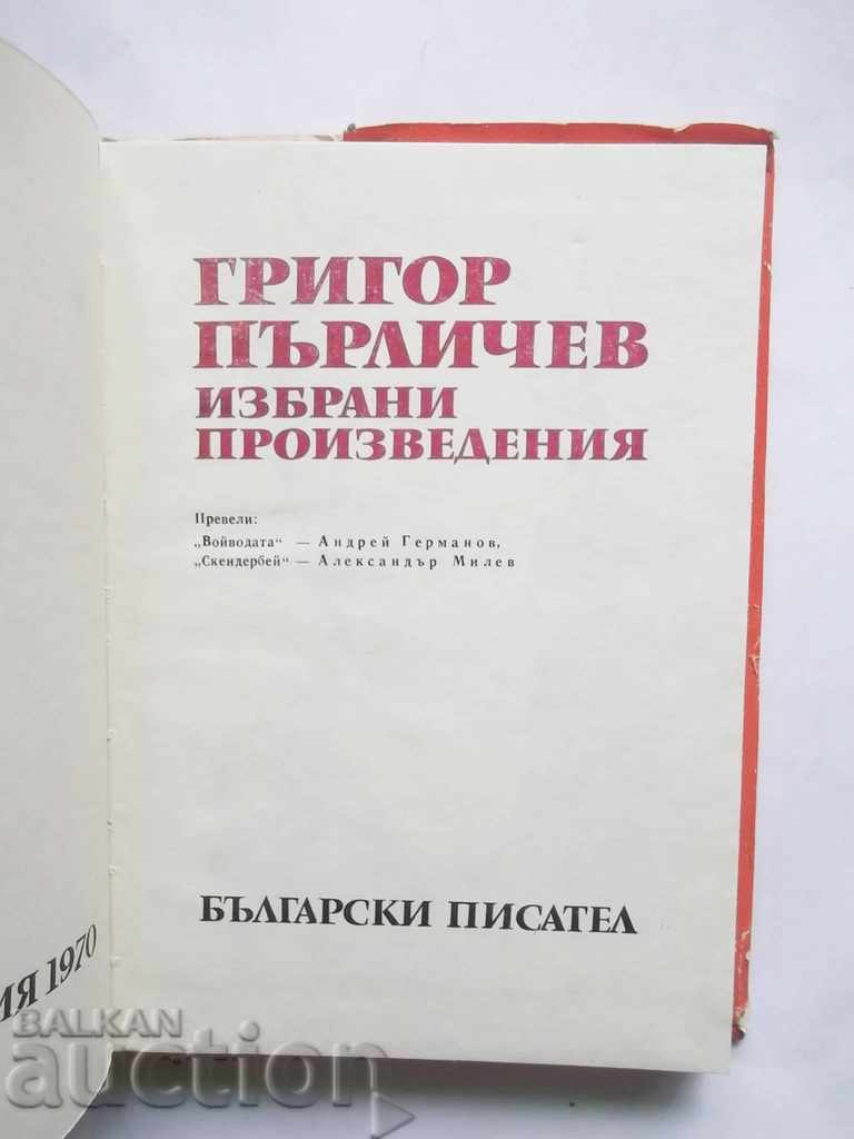 Selected Works Grigor Parlichev 1970 Revival Books with price 10.00 BGN | € 5.11 Selected Works Grigor Parlichev 1970 Revival Books with price 10.00 BGN | € 5.11