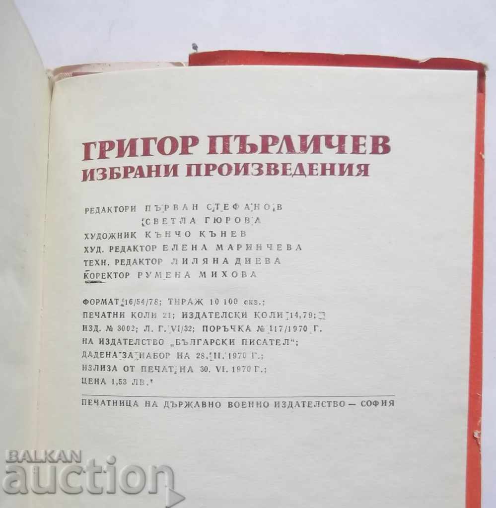 Delivery of Selected Works Grigor Parlichev 1970 Revival Books Delivery of Selected Works Grigor Parlichev 1970 Revival Books