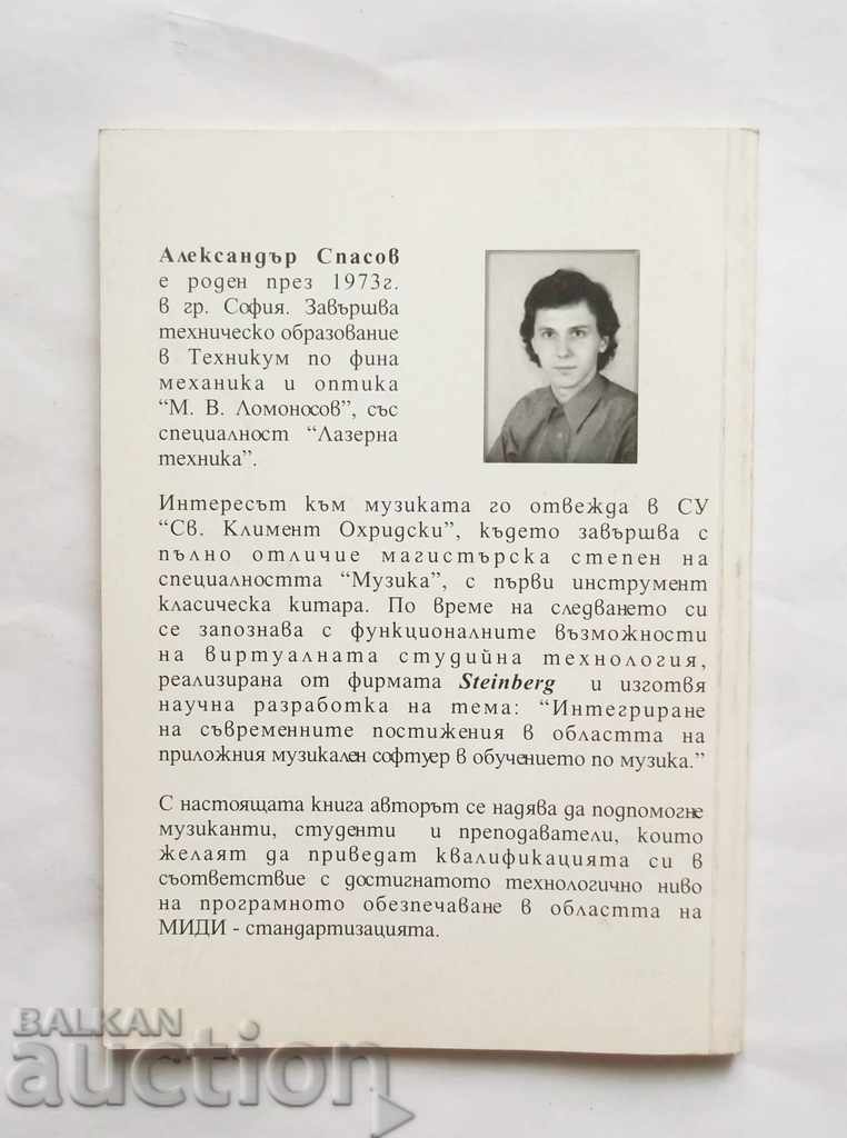 Applied Music Software - Alexander Spasov 2002 with price 19.00 BGN | € 9.71