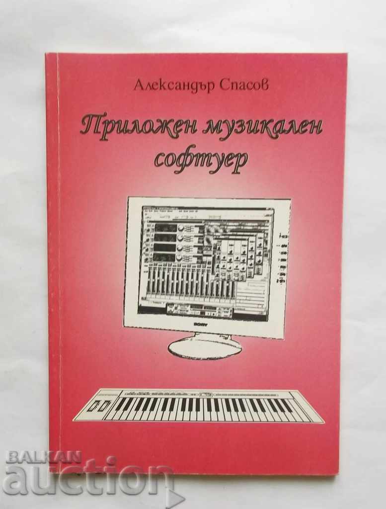 Приложен музикален софтуер - Александър Спасов 2002 г.