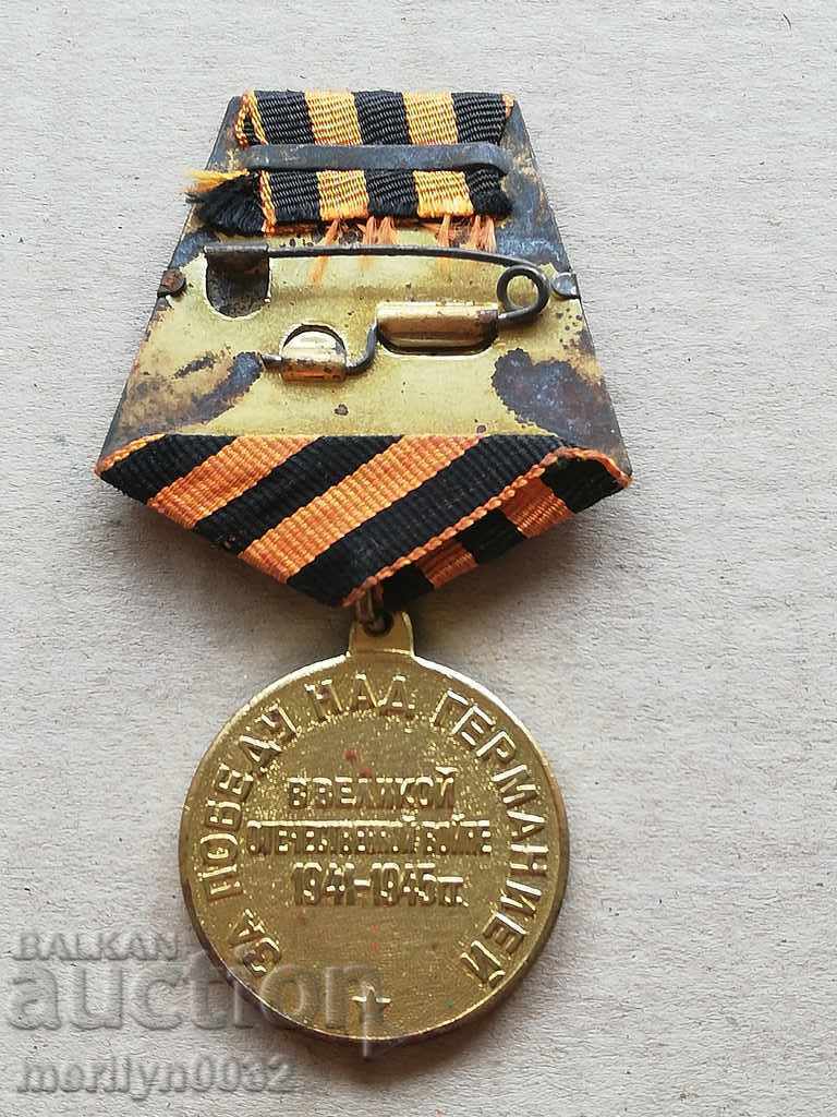 Medal Participation in World War II Order WW2 with price 36.00 BGN | € 18.41 Medal Participation in World War II Order WW2 with price 36.00 BGN | € 18.41
