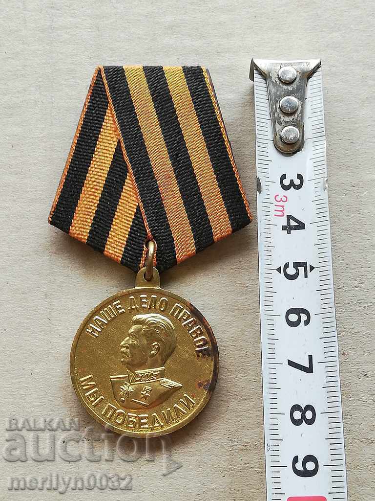 Delivery of Medal Participation in World War II Order WW2 Delivery of Medal Participation in World War II Order WW2