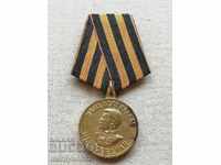 Participarea Medaliei la Ordinul al II-lea război mondial