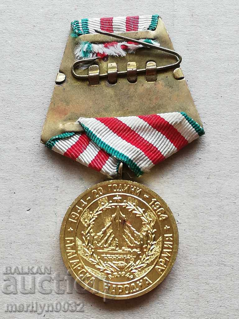 Medal 20 Years of the Bulgarian People's Army 1944-1964, People's Republic of Bulgaria with price 47.00 BGN | € 24.03 Medal 20 Years of the Bulgarian People's Army 1944-1964, People's Republic of Bulgaria with price 47.00 BGN | € 24.03