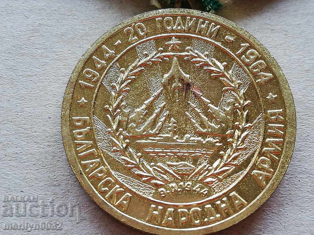 Auction Medal 20 Years of the Bulgarian People's Army 1944-1964, People's Republic of Bulgaria Auction Medal 20 Years of the Bulgarian People's Army 1944-1964, People's Republic of Bulgaria