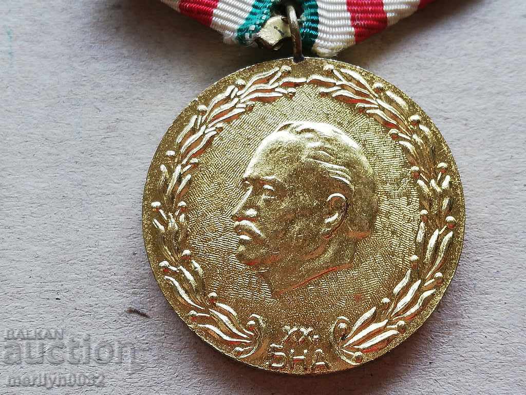 Delivery of Medal 20 Years of the Bulgarian People's Army 1944-1964, People's Republic of Bulgaria Delivery of Medal 20 Years of the Bulgarian People's Army 1944-1964, People's Republic of Bulgaria