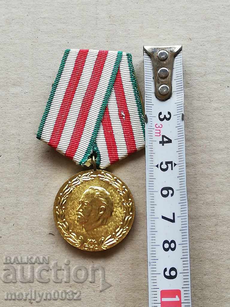 Medal 20 Years of the Bulgarian People's Army 1944-1964, People's Republic of Bulgaria - 6 Medal 20 Years of the Bulgarian People's Army 1944-1964, People's Republic of Bulgaria - 6