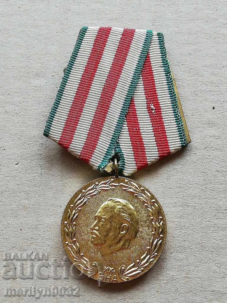 Медал 20 години БНА 1944-1964 год НРБ