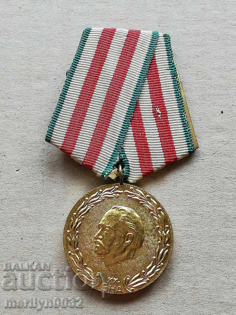 Medal 20 Years of the Bulgarian People's Army 1944-1964, People's Republic of Bulgaria Medal 20 Years of the Bulgarian People's Army 1944-1964, People's Republic of Bulgaria