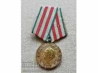 Medalie 20 de ani BNA 1944-1964 ani NRB