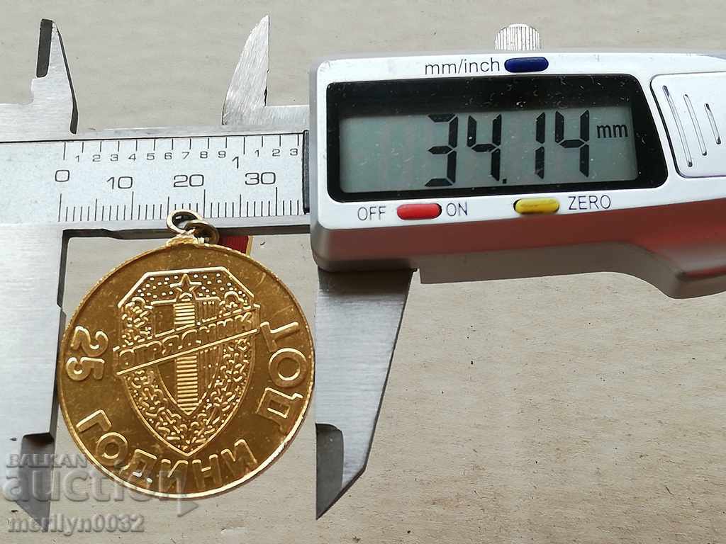 Medalia de 25 de ani pentru DOT NRB - 5