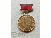 25 χρόνια μετάλλιο για το DOT NRB