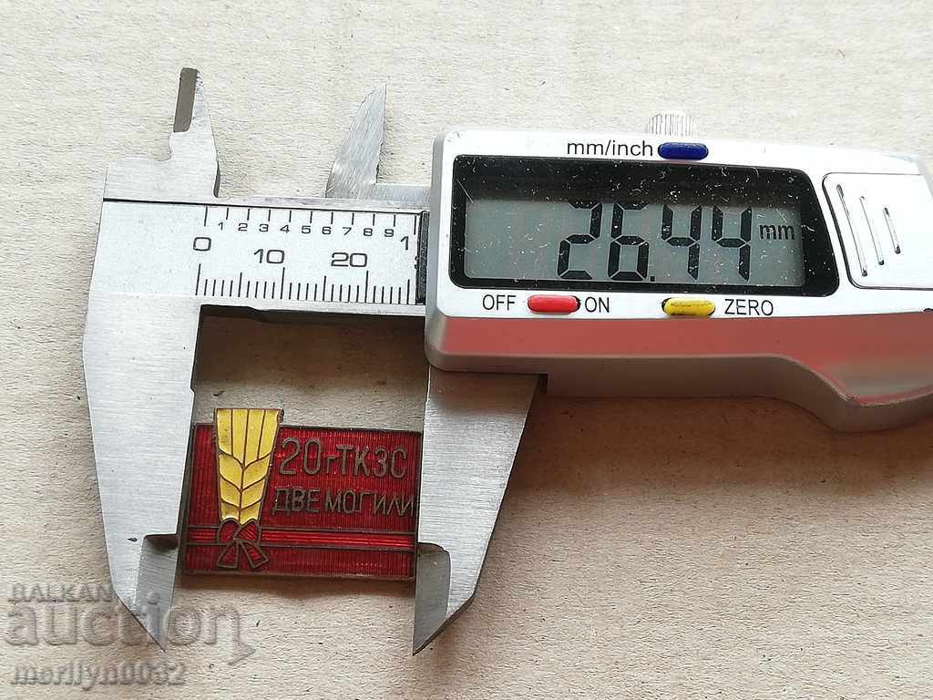 Delivery of 20 years anniversary sign Two Mounds of the Badge badge Delivery of 20 years anniversary sign Two Mounds of the Badge badge