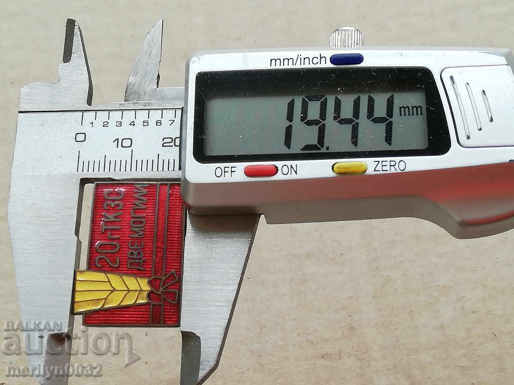 20 years anniversary sign Two Mounds of the Badge badge - 5 20 years anniversary sign Two Mounds of the Badge badge - 5