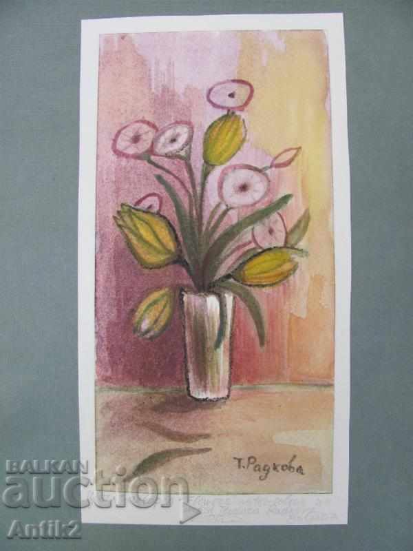 Old Original Watercolor Painting by T. Radkova with price 100.00 BGN | € 51.13 Old Original Watercolor Painting by T. Radkova with price 100.00 BGN | € 51.13