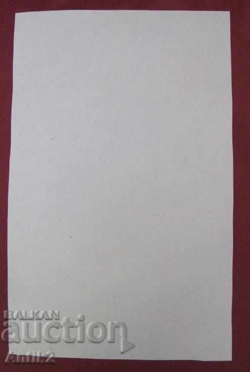 Old Original Watercolor Painting by T. Radkova - 6 Old Original Watercolor Painting by T. Radkova - 6