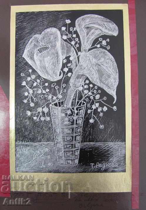 Old Author's Painting, signed, 30x23 cm with price € 15.56 | 30.43 BGN