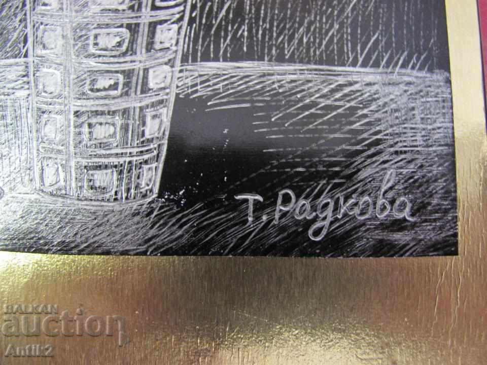 Стара Авторска Картина , подписана , 30x23 см - 5 Стара Авторска Картина , подписана , 30x23 см - 5