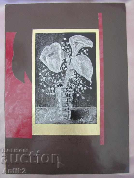 Old Author's Painting, signed, 30x23 cm