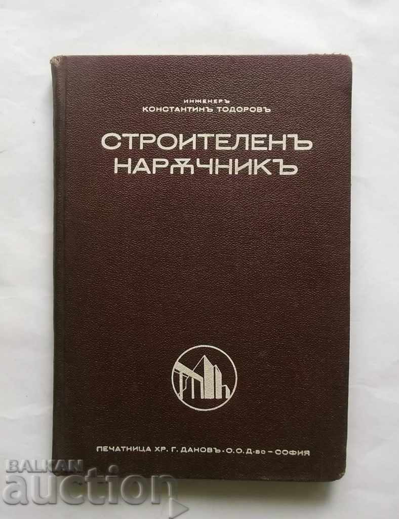 Manual de construcție - Konstantin Todorov 1940