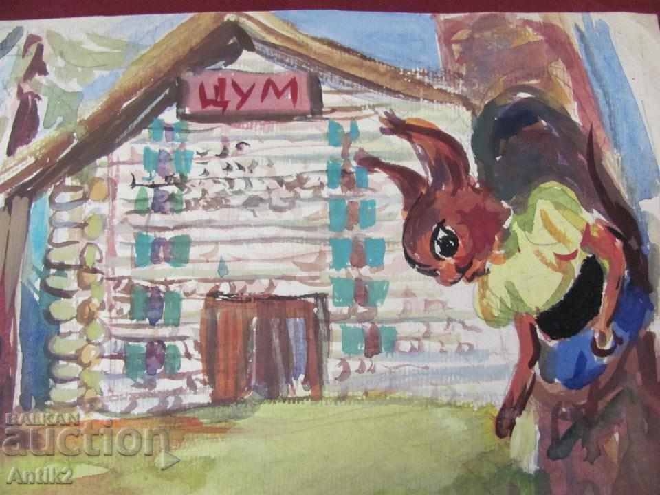 Auction Star Original Watercolor by artist Vadim Lazarkevich Auction Star Original Watercolor by artist Vadim Lazarkevich