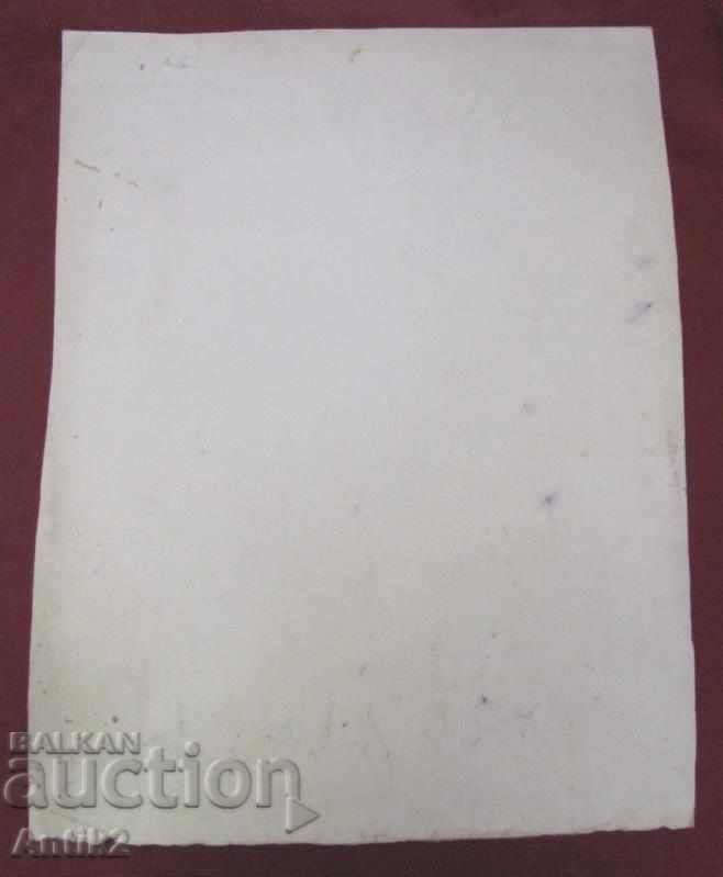 Star Original Watercolor by artist Vadim Lazarkevich - 6 Star Original Watercolor by artist Vadim Lazarkevich - 6