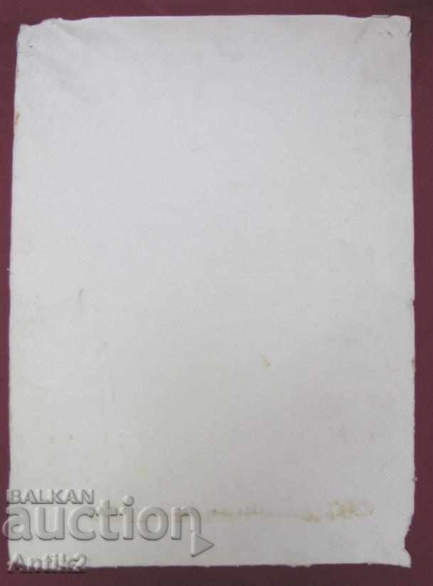 Star Original Watercolor by artist Vadim Lazarkevich - 7