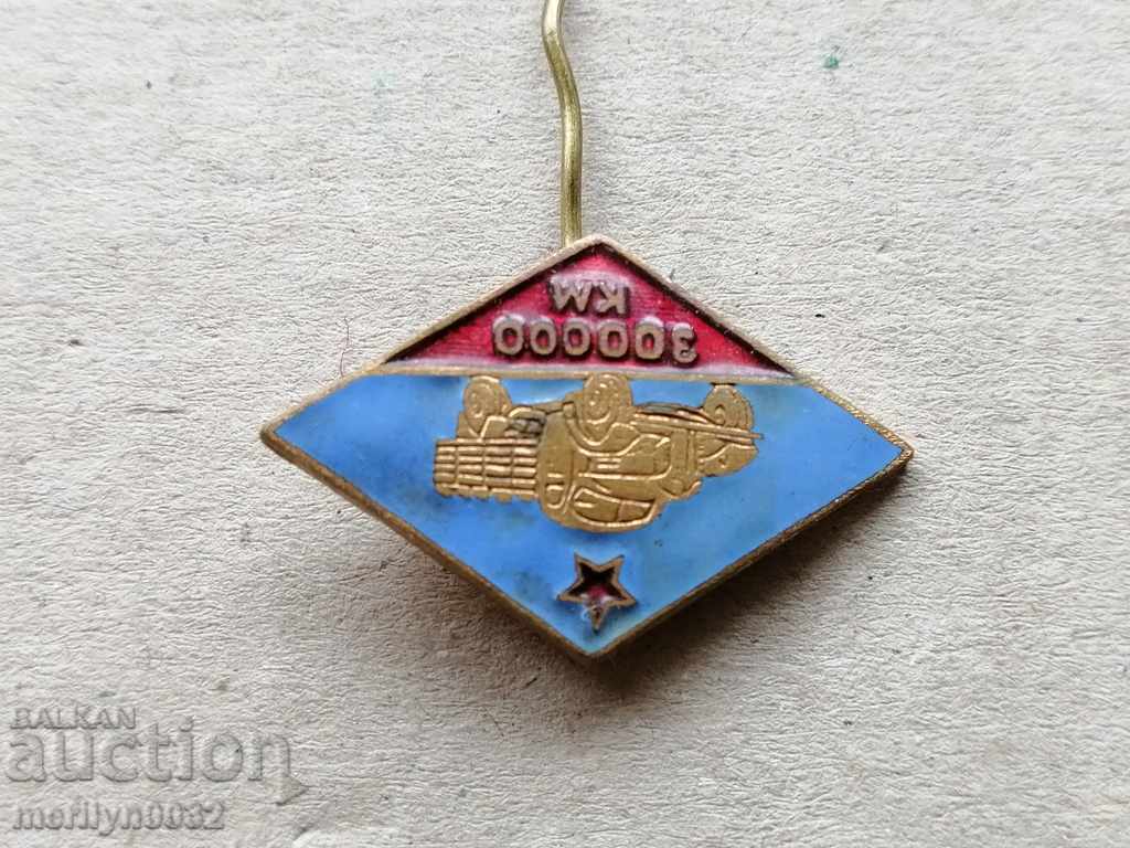 Driver badge has passed 300,000 km badge badge medal with price 66.00 BGN | € 33.75