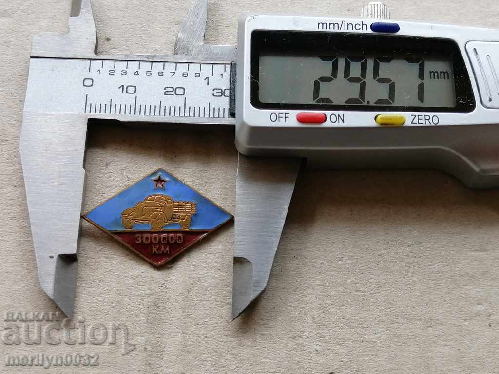 Auction  Driver badge has passed 300,000 km badge badge medal