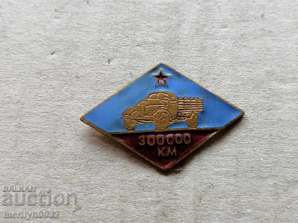 Driver badge has passed 300,000 km badge badge medal - 5