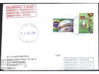 Am călătorit plic cu timbre din 2004, Steaguri 2014 din Brazilia
