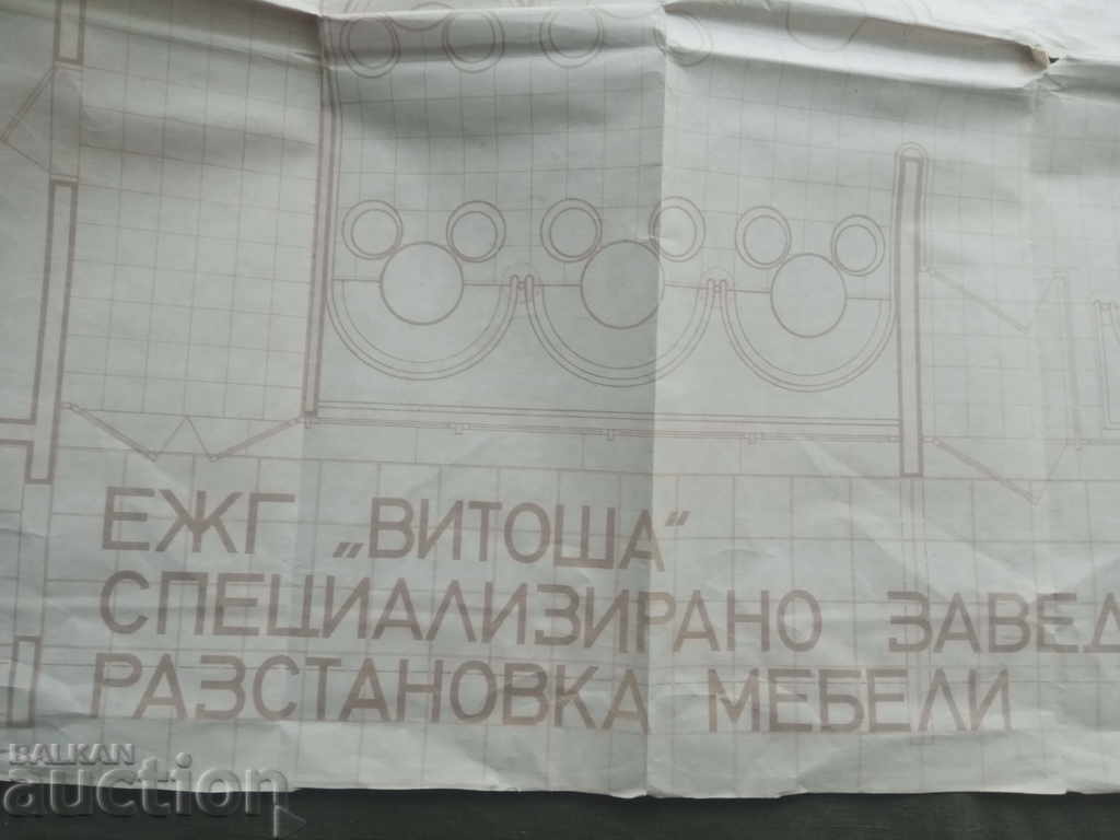 Delivery of Specialized establishment "Magura": schemes