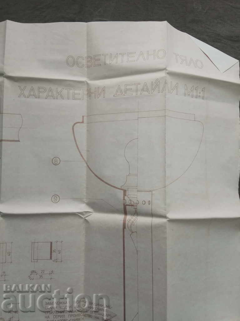 Unitate specializată „Măgura”: scheme - 5