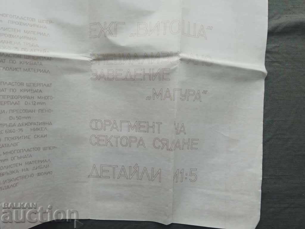 Specialized establishment "Magura": schemes - 6