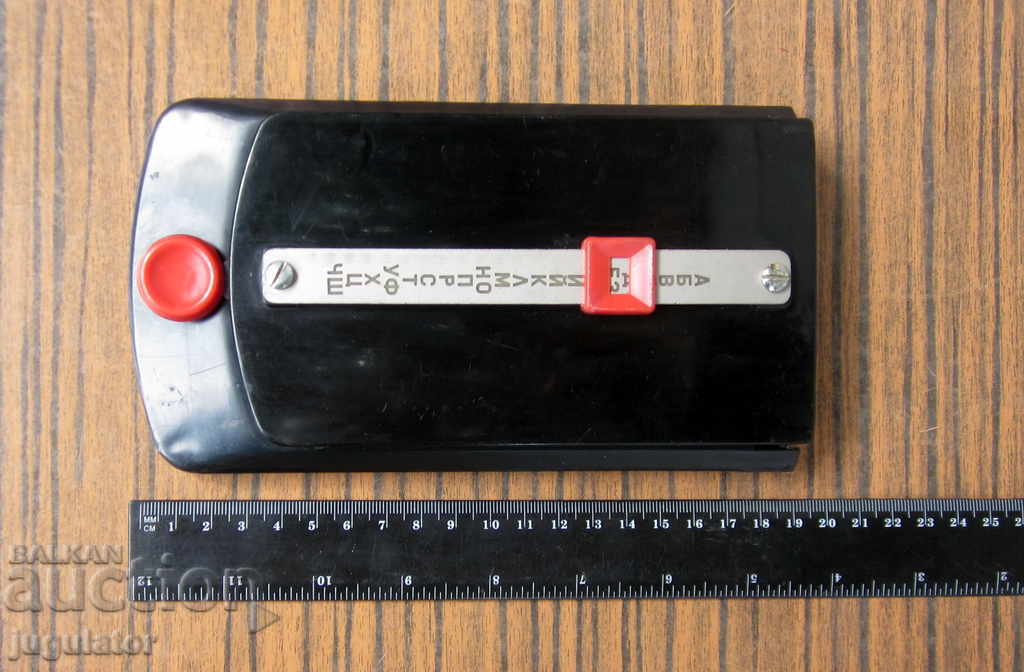 old Bulgarian table bakelite notebook sokter - 7 old Bulgarian table bakelite notebook sokter - 7