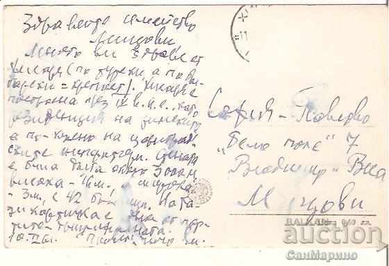 Card Bulgaria Hisarya Camiles 5 * with price 1.70 BGN | € 0.87 Card Bulgaria Hisarya Camiles 5 * with price 1.70 BGN | € 0.87