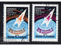 1962. USSR. One year of flying in Titov's space.