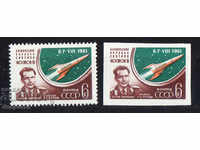 1961. URSS. Un al doilea zbor spațial în spațiu.