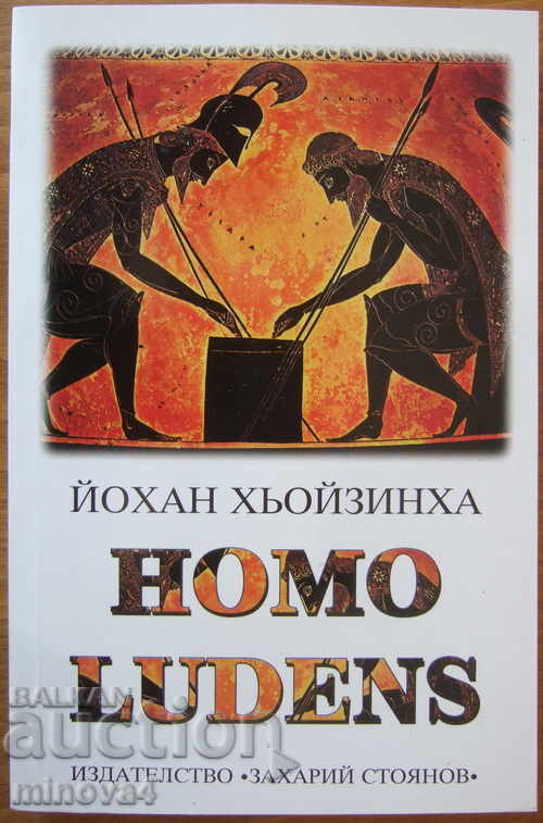 "Homo Ludens" by Johan Hoyzinha