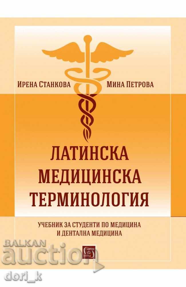 Terminologie medicală latină, Irena Stankova