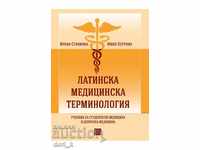 Terminologie medicală latină, Irena Stankova