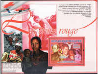 2007. Guinea. Transportation - Red Cross. Block.